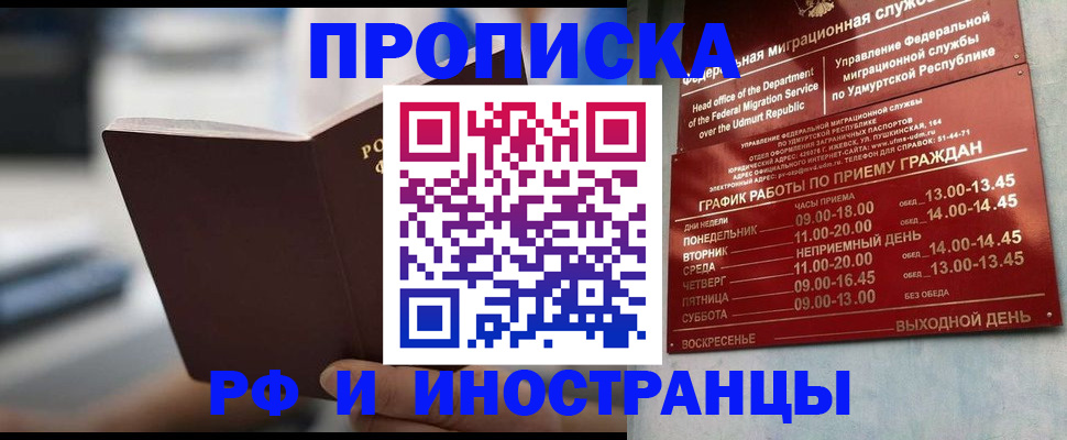 регистрация для дет. сада в Джанкое